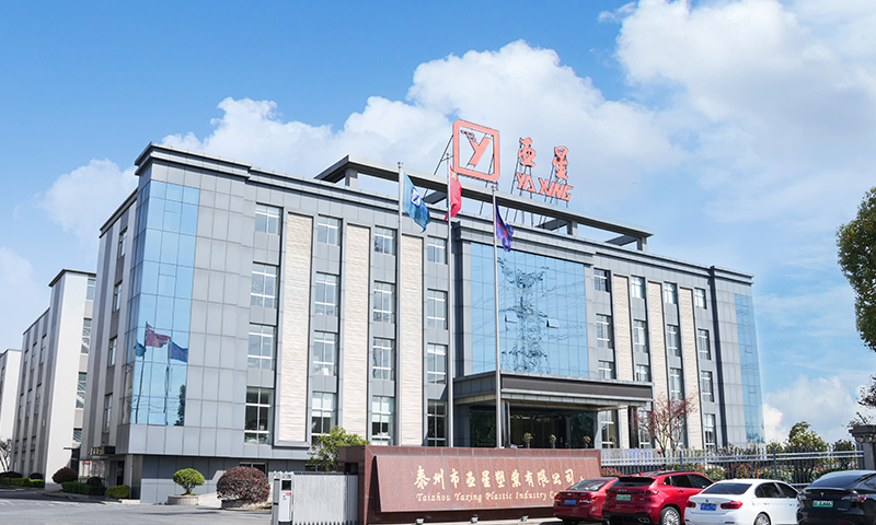 Taizhou Yaxing Kunststoffindustrie Co., Ltd.