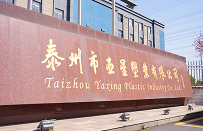 Taizhou Yaxing Kunststoffindustrie Co., Ltd.